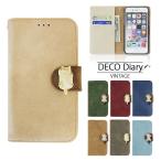 iPhone 5s ケース 手帳型 カバー iPhone5s 手帳型ケース スマホケース 携帯ケース アイホン5s おしゃれ 5 SE 5SE アイフォン 5sケース VINTAGEDIARY