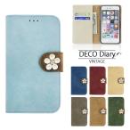 iPhone 5s ケース 手帳型 カバー iPhone5s 手帳型ケース スマホケース 携帯ケース アイホン5s おしゃれ 5 SE 5SE アイフォン 5sケース VINTAGEDIARY