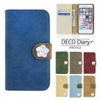 iPhone 5s ケース 手帳型 カバー iPhone5s 手帳型ケース スマホケース 携帯ケース アイホン5s おしゃれ 5 SE 5SE アイフォン 5sケース VINTAGEDIARY