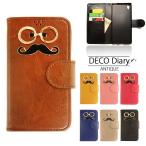 iPhone 5s ケース 手帳型 カバー iPhone5s 手帳型ケース スマホケース 携帯ケース アイホン5s おしゃれ 5 SE 5SE アイフォン 5sケース ANTIQUEDIARY