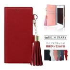 iPhone 5s ケース 手帳型 カバー iPhone5s 手帳型ケース スマホケース 携帯ケース アイホン5s おしゃれ 5 SE 5SE アイフォン 5sケース TASSELDIARY