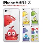 ショッピングiphone6 ケース iPhone6 Plus ケース スマホ クリア キャラクター iPhone6プラス スマホケース アイホン6プラス 携帯ケース 透明 アイフォン6プラス 鳥 カバー