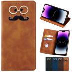 iPhone6s Plus ケース 手帳型 カバー iPhone6sプラス 手帳型ケース スマホケース アイホン6sプラス 携帯ケース アイフォン6sプラス ひげ