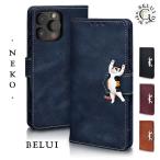 ショッピングiphone7 手帳型 iPhone7 ケース 手帳型 カバー iPhone 7 手帳型ケース アイホン7 スマホケース 携帯ケース おしゃれ ケース手帳型 アイフォン7 ベルト