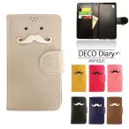 ショッピングiphone se ケース iPhone SE ケース 手帳型 カバー iPhoneSE 第1世代 手帳型ケース 5 5s スマホケース アイホンSE おしゃれ アイフォンSE ANTIQUEDIARY