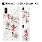 iPhoneXRケーススマホクリア...
