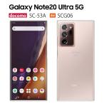 Galaxy Note20 Ultra 5G ケース クリア SC-53A スマホ カバー GalaxyNote20Ultra SC53A SCG06 スマホケース ギャラクシー ノート20ウルトラ SC-53A 透明