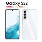 Galaxy S22 ケース クリア SCG13 スマホ カバー GalaxyS22 SC-51C SC51C スマホケース ハードケース 耐衝撃 ギャラクシーギャラクシーS22 透明
