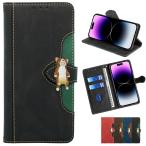 AQUOS zero2 ケース 手帳型 SH-01M カバー AQUOSzero2 SH01M SHV47 906SH 手帳型ケース AQUOSゼロ2 アクオスゼロ2 SH-01M ベルト