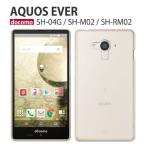 AQUOS EVER ケース SH-M02 ケース クリア スマホ カバー AQUOS EVER SHM02 SH-RM02 スマホケース ハードケース アクオス エバー SH-M02 透明
