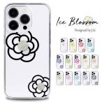 ショッピングaquos sense4 lite ケース AQUOS sense4 Lite ケース SH-RM15 SH-M15 スマホ カバー クリア イラスト AQUOSsense4Lite スマホケース 透明 アクオスsense4 Lite ツバキ