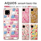 ショッピングaquos sense4 lite ケース AQUOS sense4 Lite ケース SH-RM15 SH-M15 スマホ カバー クリア イラスト AQUOSsense4Lite スマホケース 透明 アクオスsense4 Lite ポップ