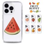 AQUOS sense4 Lite ケース SH-RM15 SH-M15 スマホ カバー クリア イラスト AQUOSsense4Lite スマホケース 透明 アクオスsense4 Lite フルーツ