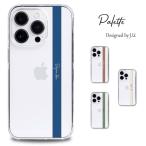 ショッピングaquos sense4 lite ケース AQUOS sense4 Lite ケース SH-RM15 SH-M15 スマホ カバー クリア イラスト AQUOSsense4Lite スマホケース 透明 アクオスsense4 Lite パレット2