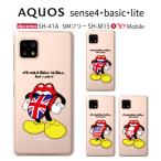 AQUOS sense4 Lite ケース SH-RM15 SH-M15 スマホ カバー クリア キャラクター AQUOSsense4Lite スマホケース 透明 アクオスsense4 Lite ROLLING3