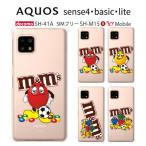 AQUOS sense4 Lite ケース SH-RM15 SH-M15 スマホ カバー クリア キャラクター AQUOSsense4Lite スマホケース 透明 アクオスsense4 Lite SOCCER
