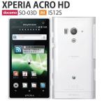 Xperia acro HD ケース SO-03D スマホ カバー 保護 フィルム XperiaacroHD SO03D IS12S スマホケース 耐衝撃 ハード エクスペリアアクロHD SO-03D クリア