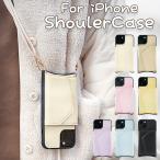 iPhone 14 Pro Max ケース 手帳型 カバー スマホ ショルダー カード iPhone14ProMax 耐衝撃 アイホン14ProMaxケース おしゃれ アイフォン14ProMax shoulder