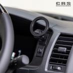ES マグセーフ対応 スマホホルダー セット ハイエース 4型以降対応CRSESSEX 爆買
