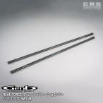 GENB(玄武) REAL FORCE チューンドトーションバー サイズ：25.6φ /26φ/26.8φ ハイエース【4WD用】標準車高および2.0インチまでのローダウン車両に対応