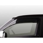 UIvehicle ユーアイビークル 200系ハイエース　ワイドバイザー 爆買