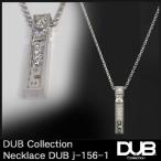 再入荷なし　即納 DUB シルバー ネックレス j156-1 ホワイト ダブジュエリー メンズ レディース アクセサリー ジュエリー シルバー ダブ ペアネックレス