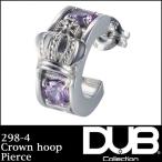 Yahoo! Yahoo!ショッピング(ヤフー ショッピング)再入荷なし　即納 DUB Collection Crown hoop クラウン フープ ピアス ライトアメジスト 298-4 メンズ レディース シルバー イヤリング アクセサリー ダブ