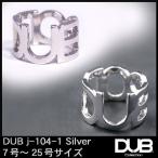 再入荷なし　即納 DUB Collection 指輪 Logo リング 104-1 メンズ レディース ペアリング シルバー アクセサリー ダブコレクション ダブ ジュエリー ring