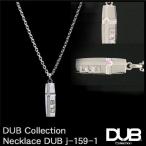 再入荷なし　即納 DUB Collection ネックレス 159-1 ピンク DUBジュエリー メンズ ジュエリー レディース ペアネックレス シルバーアクセサリー 925