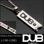 再入荷なし　即納 DUB Collection ネックレス Hidden Heart necklace 190-1 ★ DUBジュエリー メンズ ジュエリー レディース ペアネックレス アクセサリー