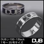 再入荷なし　即納 DUB Collection 指輪 193-1 ブラック リング メンズ レディース ペアリング シルバー アクセサリー ダブコレクション ジュエリー ring