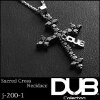 再入荷なし　即納 DUB Collection ネックレス Sacred Cross Necklace 200-1 DUBジュエリー メンズ ジュエリー レディース ペアネックレス アクセサリー