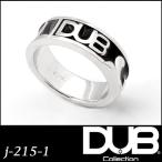 再入荷なし　即納 DUB Collection 指輪 Affectionate Ring リング 215-1 メンズ レディース ペアリング シルバー アクセサリー ダブコレクション ジュエリー