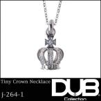 再入荷なし　即納 DUB Collection ネックレス Tiny Crown Necklace 264-1 DUBジュエリー メンズ ジュエリー レディース ペアネックレス アクセサリー