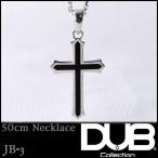 再入荷なし　即納 DUB Black Collection ネックレス Noble ブラック ダイヤモンド jb-3 DUBジュエリー メンズ ジュエリー レディース ペアネックレス シルバー