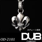Luxury DUB Collection ネックレス トップ fleur-de-lis Necklace Top OD-2101 DUBジュエリー メンズ レディース ペアネックレス アクセサリー プレゼント