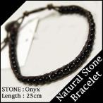 Natural Stone シングル ラップ ブレスレット オニキス 天然石 レザー アクセサリー Chan Luu チャンルー chanluu チャン・ルー M.Cohen エム・コーエン