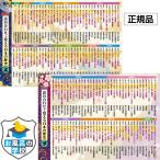 お風呂の学校 語呂合わせで覚える日本史年表 お風呂ポスター 2枚セット 日本製 B3サイズ 社会 歴史 中学受験 学習 知育 防水