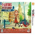 [ немедленная уплата * новый товар ]3DS Ray тонн детективный роман Journey kato Lee e il . большой ... заговор [2017 год 07 месяц 20 день продажа ]