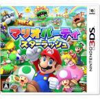 [ немедленная уплата * новый товар ]3DS Mario вечеринка Star Rush 