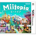 [ немедленная уплата * новый товар ]3DS Miitopia