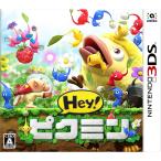 [ немедленная уплата * новый товар ]3DS Hey!pikmin[2017 год 07 месяц 13 день продажа ]