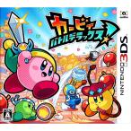 [ немедленная уплата * новый товар ]3DS машина bi. Battle Deluxe!