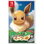 【即納★新品】NSW ポケットモンスター Lets Go! イーブイ(スイッチ ソフト)