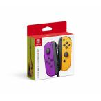 即納 新品 NSW Joy-Con(L)ネオンパープル/(R)ネオンオレンジ(周辺機器)