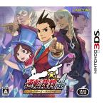 [ немедленная уплата * новый товар ]3DS обратный . штамп 4 collectors * упаковка [2017 год 11 месяц 22 день продажа ]