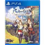 【即納★新品】PS4 ライザのアトリエ〜常闇の女王と秘密の隠れ家〜【2019年9月26日発売】