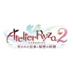 即納 新品ライザのアトリエ2 失われた伝承と秘密の妖精プレミアムボックス(ゲームソフト、先行配信DLCなし)