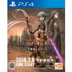 [ немедленная уплата * новый товар ]PS4 Sword Art * online фатальный *ba let [2018 год 02 месяц 08 день продажа ]