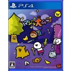  немедленная уплата новый товар PS4maji собака 64( PlayStation 4 soft )